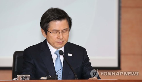 굳은 표정으로 자료 보는 황 대행