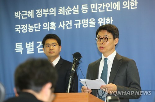 특검 '수사기간 연장 불승인 매우 안타깝다'