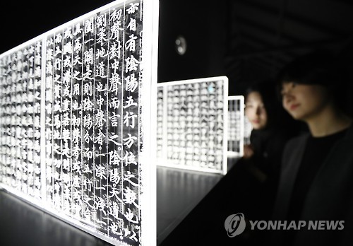 밝게 빛나는 훈민정음