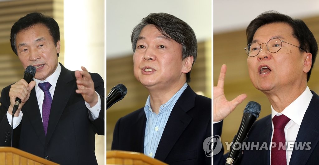 열변 토하는 국민의당 대선주자들