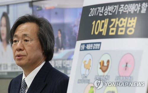 올해 감염병 발생 전망 발표