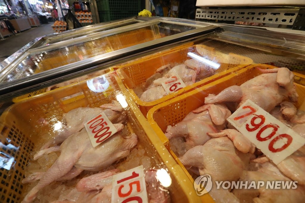 생닭 [연합뉴스 자료사진]