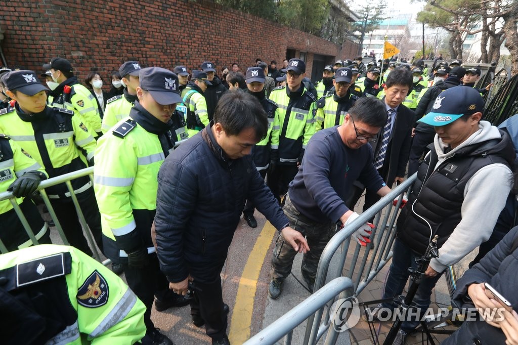 펜스 설치하는 경찰