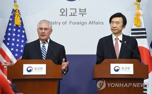 윤병세-렉스 틸러슨 공동기자회견