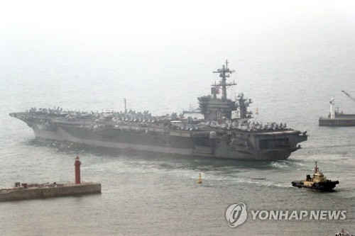 한미훈련 참가하는 칼빈슨호 출항