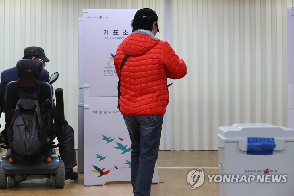 자유한국당 대선후보 경선현장 투표