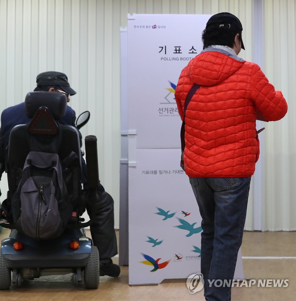 자유한국당 대선후보 경선현장 투표
