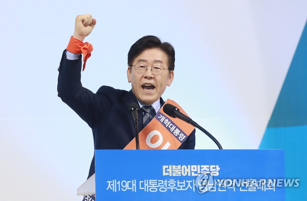 더불어민주당 대선주자인 이재명 성남시장 [연합뉴스 자료사진]