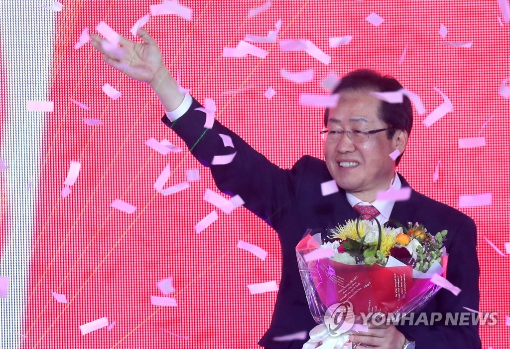 홍준표 자유한국당 대선후보 선출