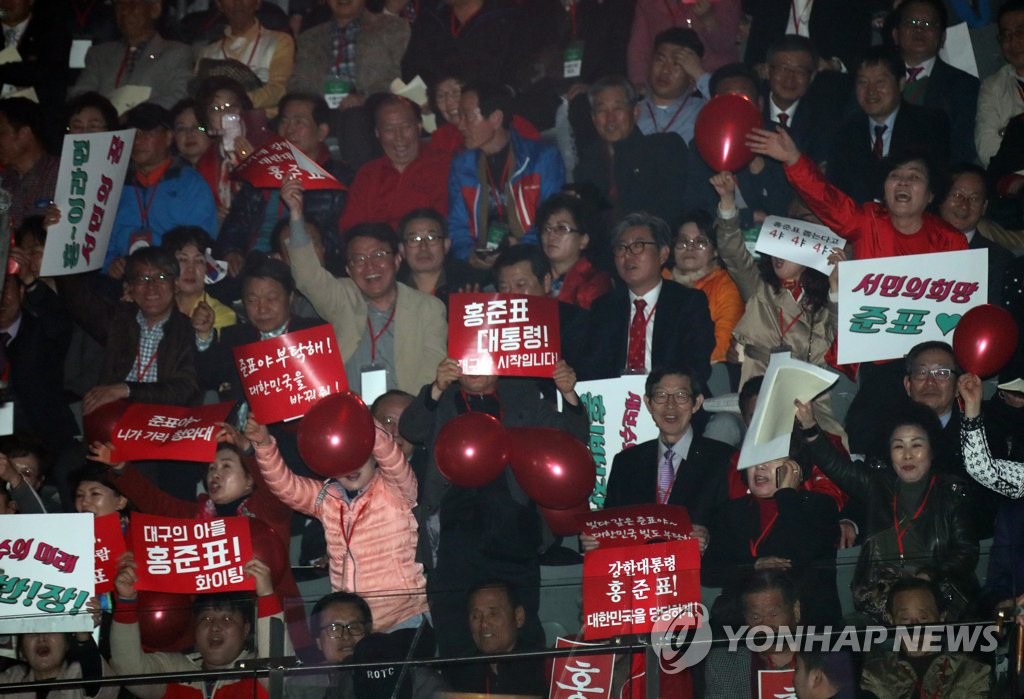 환호하는 홍준표 지지자들