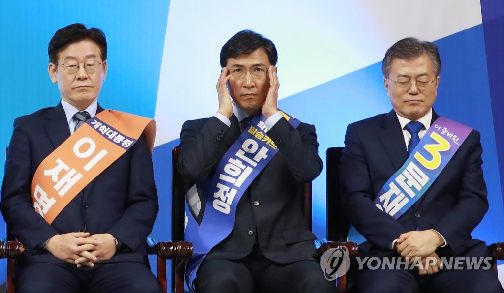 안희정, '반전은 가능한가?'