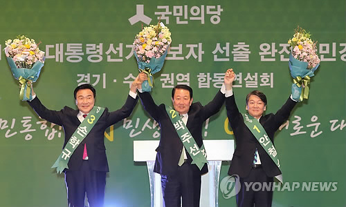 손잡은 국민의당 대선후보들