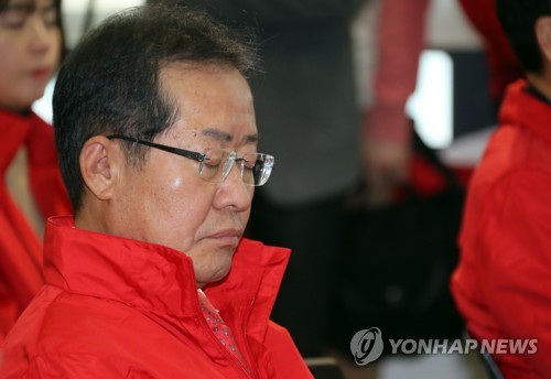 홍준표의 '생각은?'