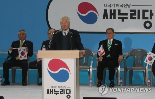 친박 창당 '새누리당' 대표에 정광태·권영해
