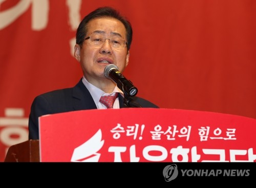 발언하는 홍준표