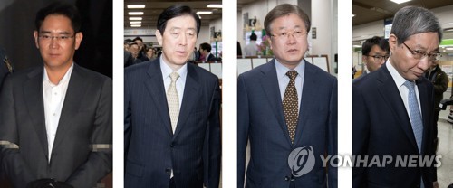 재판받는 삼성
