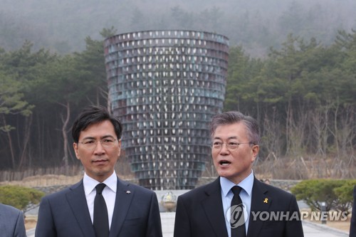 보훈공원 참배마친 문재인