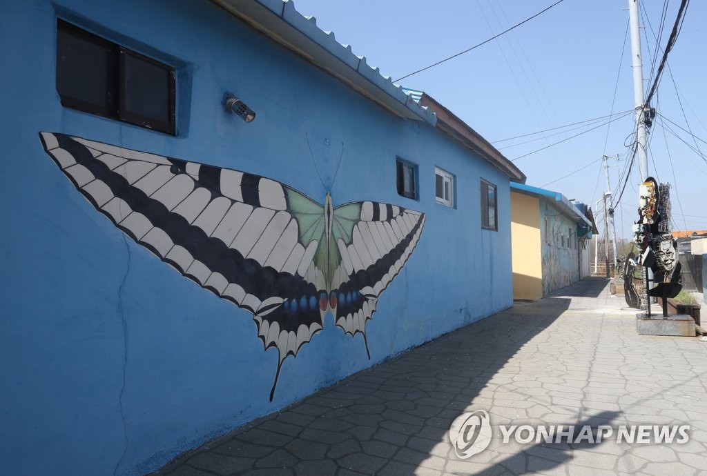 '지붕 없는 미술관' 울산 신화마을