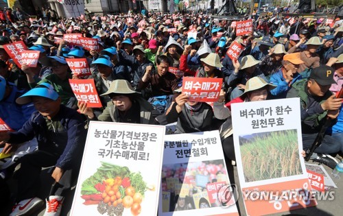 구호 외치는 농민들
