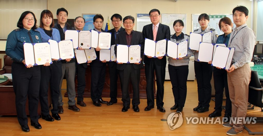 심리상담사 자격증 취득한 부산 동부서 직원들