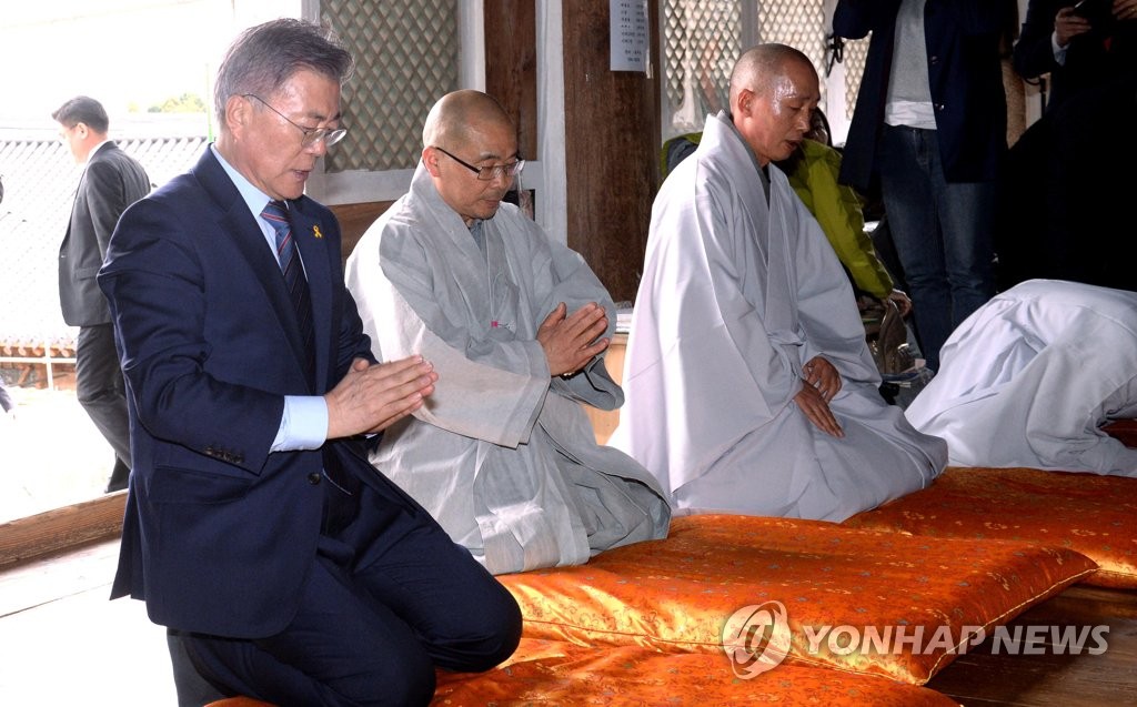 절하는 문재인 후보