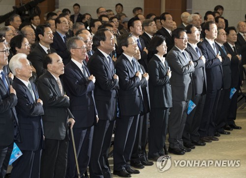 임시정부 수립 기념식