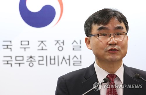 친환경 위장제품 점검 결과 발표