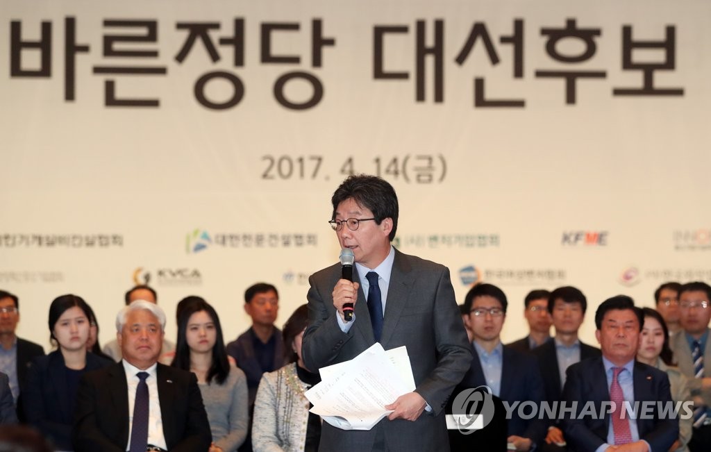 유승민의 중소기업 정책은?