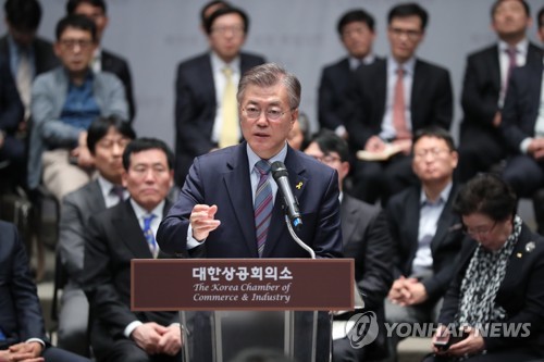 대한상의 초청강연 나선 문재인 후보