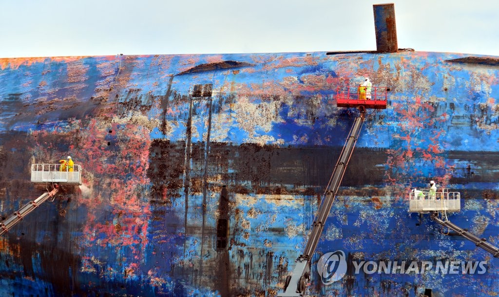 세척 작업 한창인 세월호