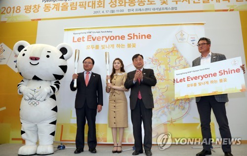 평창 동계올림픽 관심과 사랑을