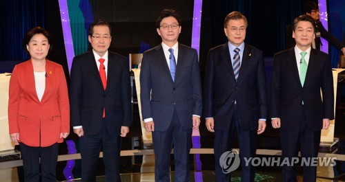 대선후보 '2차 토론대전'
