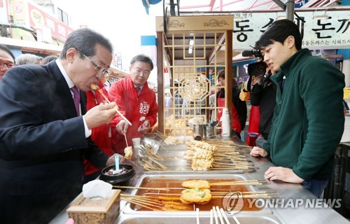 어묵 맛보는 홍준표