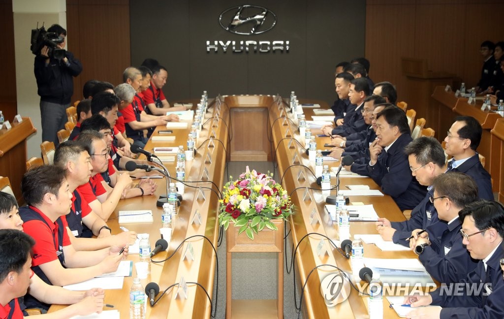 임단협 상견례 하는 현대차 노사
