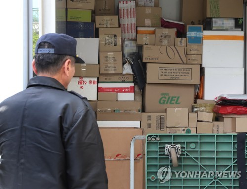 우정사업본부 우편법 시행령 개정안 입법 예고