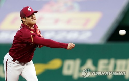 넥센 선발투수 한현희