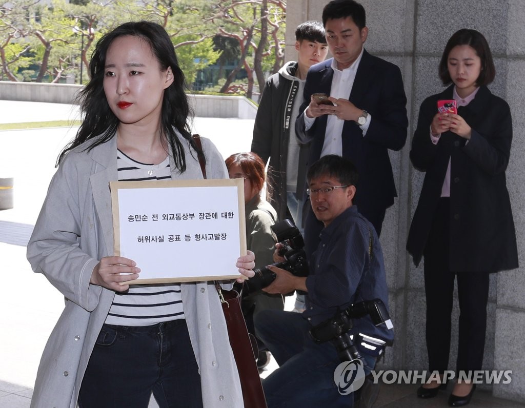 문재인 측, 北인권결의안 논란 '송민순' 검찰 고발