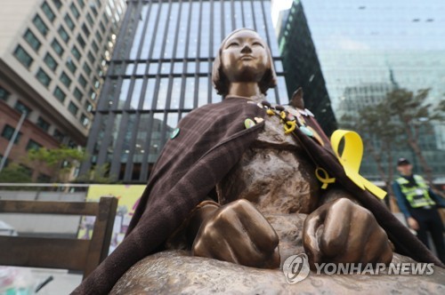 일본의 사죄 요구하는 소녀상