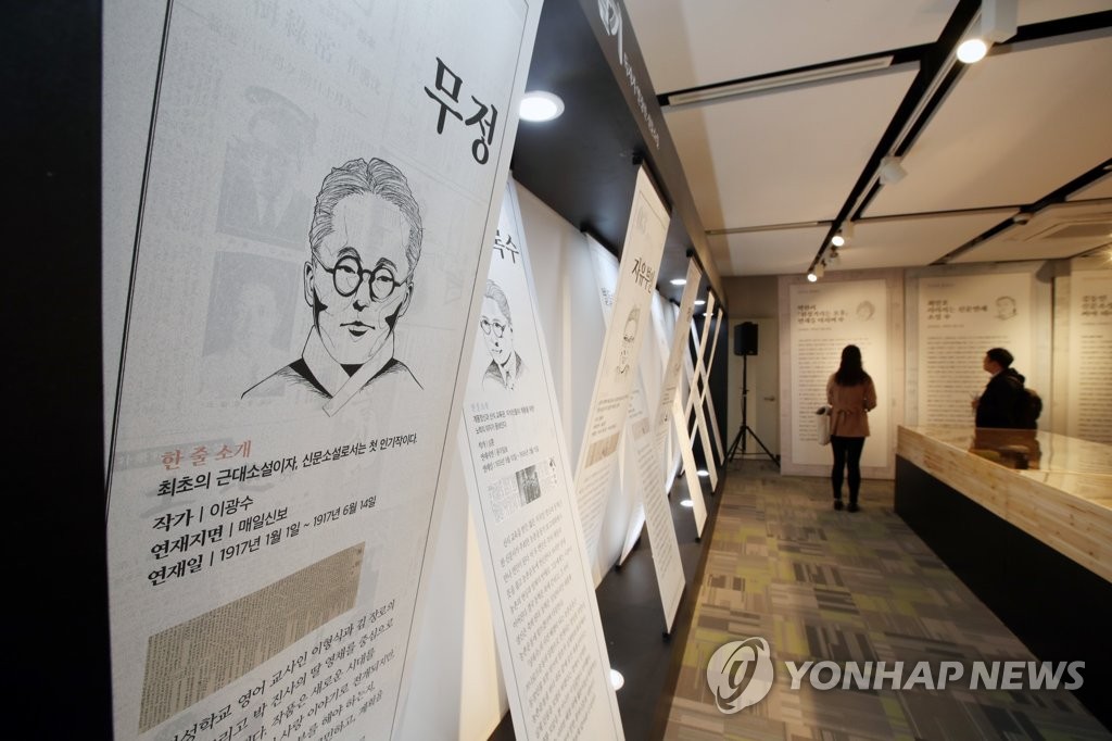 '매일 읽는 즐거움'