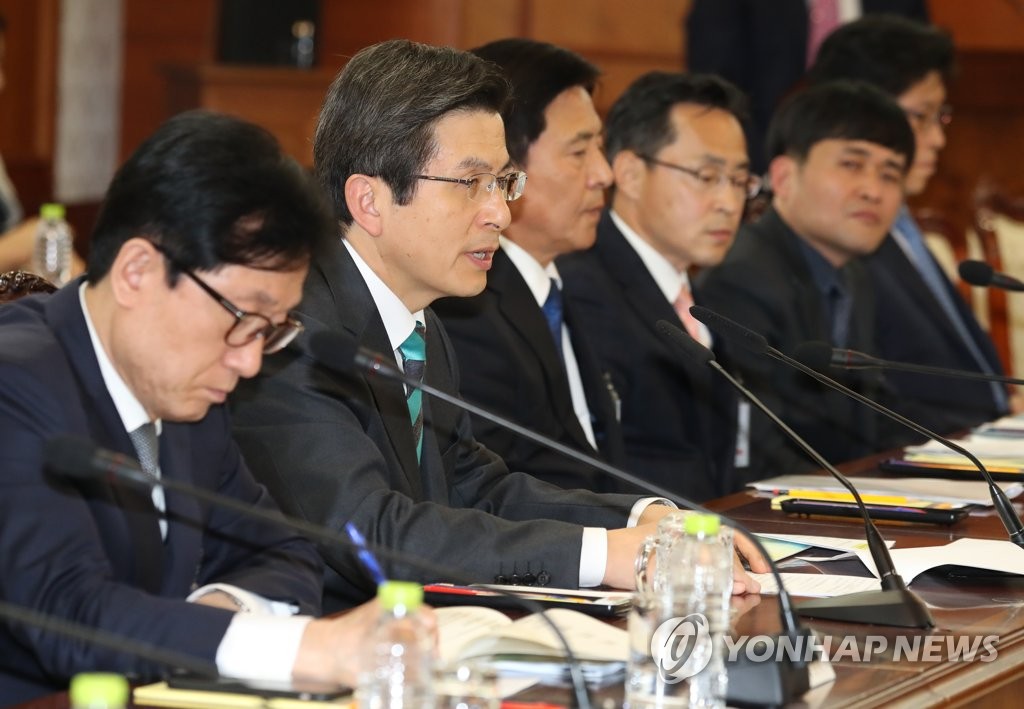 黃권한대행, 과학기술·ICT·경제 전문가 회의 주재 - 3