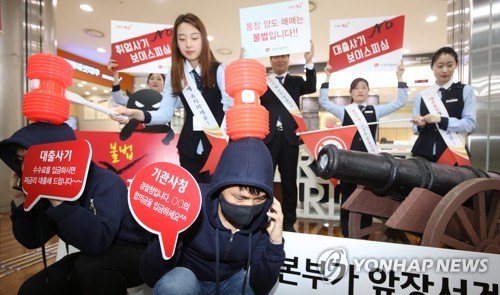우정사업본부, '대포통장 근절 앞장'