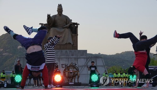 대왕님이 웃는다