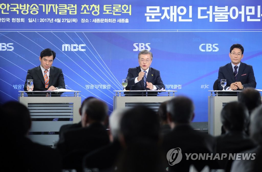 文 "적폐청산·통합 동전의 양면…과거 덮는 게 화합 아냐" - 3