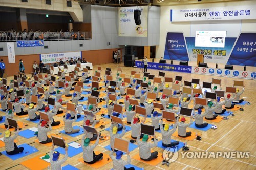 현대차 '안전골든벨' 퀴즈대회