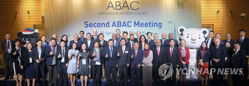 APEC 기업인자문위원회