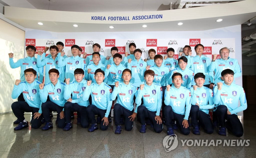 신태용호 태극전사 파이팅!