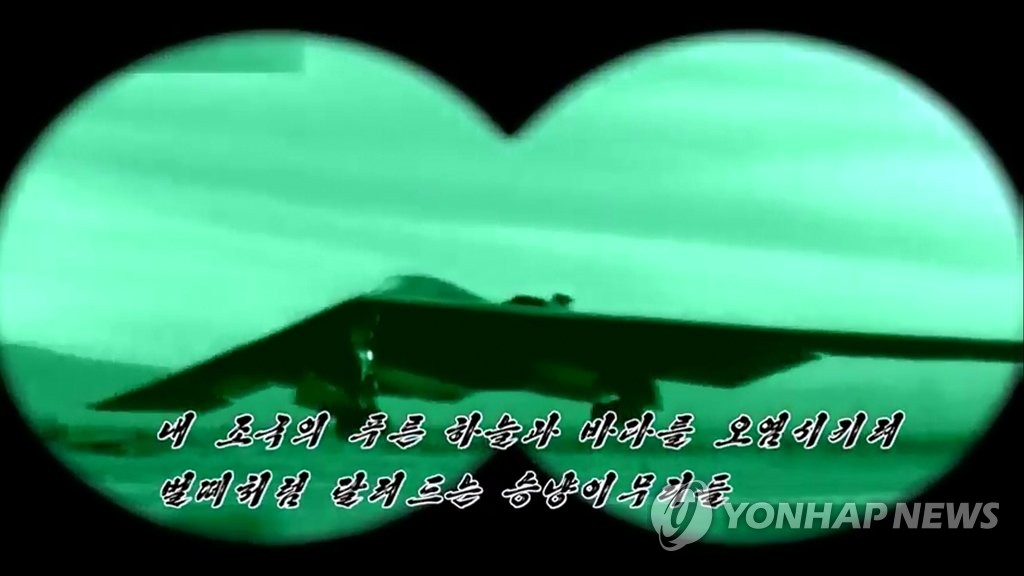 (서울=연합뉴스) 최근 가상영상을 대외선전 공세에 적극적으로 활용하는 북한이 미국의 전략 무기들을 조준하고, 성조기가 불타는 장면 등이 담긴 새 가상영상을 공개했다. 북한의 대남 선전 매체 '우리민족끼리TV'는 2일 '올 놈은 다 오라! 양키들아'라는 제목의 약 4분짜리 영상을 홈페이지에 게재했다. 2017.5.2
nkphoto@yna.co.kr