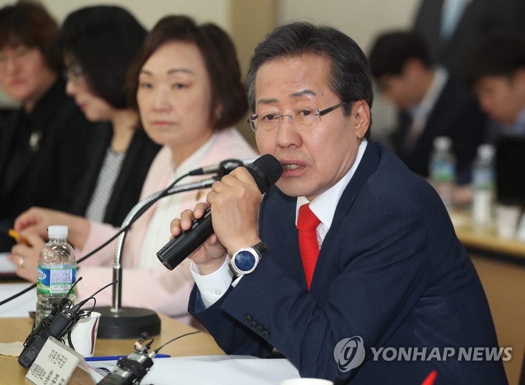 홍준표, 여성 기업인 간담회서 발언