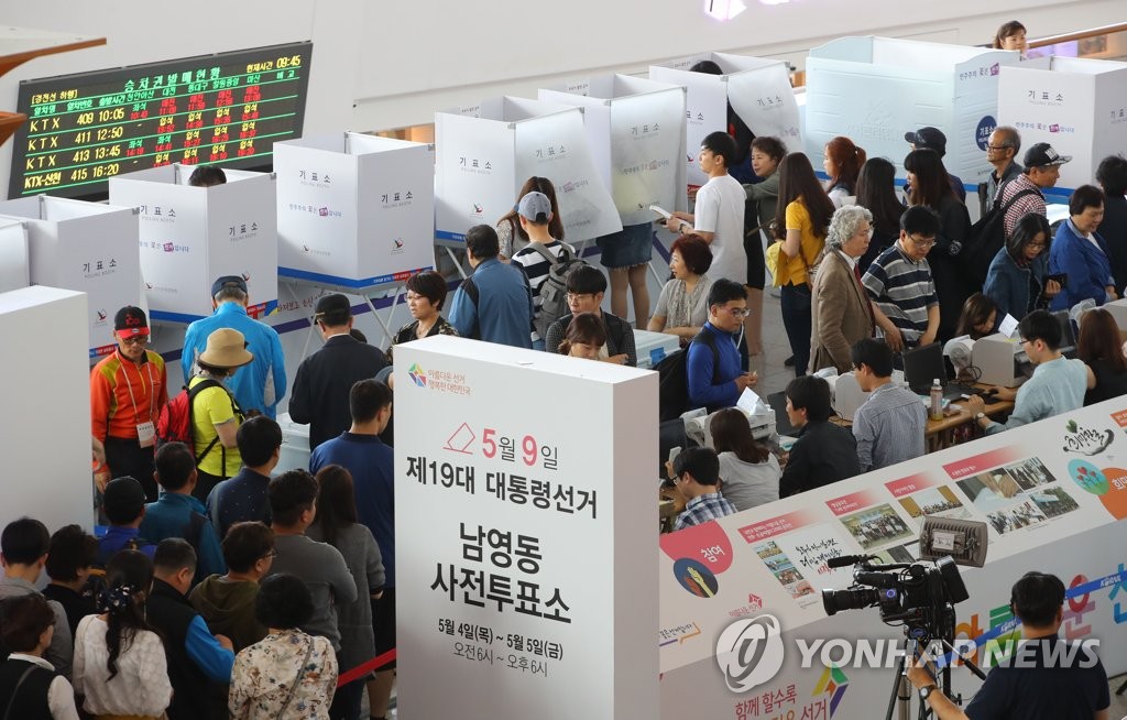 사전투표 둘째 날 '투표율 역대 최고치'
