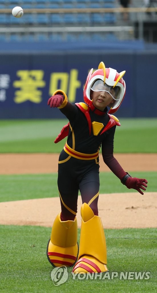 "어린이날 야구장을 지킨다"